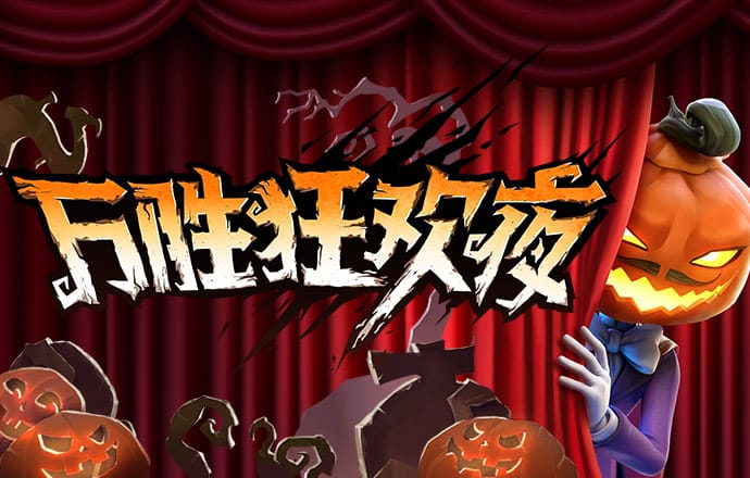 必博体育官网登录入口下载